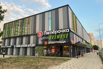 Фото №1: Коммерция 132 м² - Краснодар, мкр. Почтовый, пр-кт имени писателя Знаменского, 2