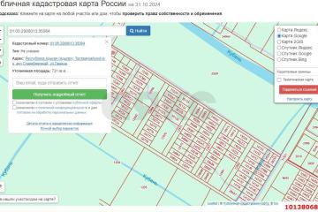 Фото №5: Земельный участок 7.31 сот. - Хомуты, 