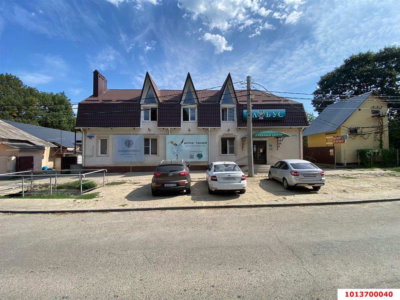 Фото №1: Коммерция 385 м² - Горячий Ключ, ул. Школьная, 24