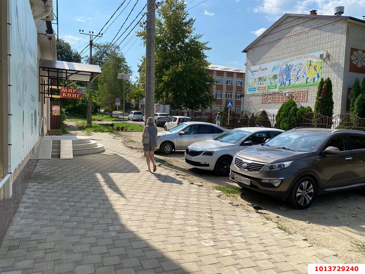 Фото №9: Коммерция 385 м² - Горячий Ключ, ул. Школьная, 24