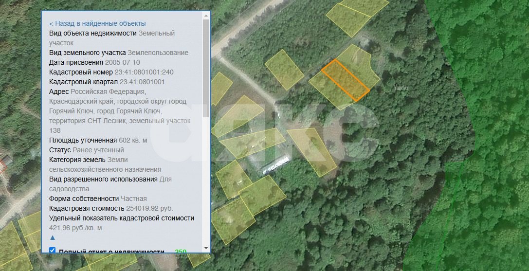 Фото №1: Участок садоводство 6 сот. - садовые участки Лесник, 138