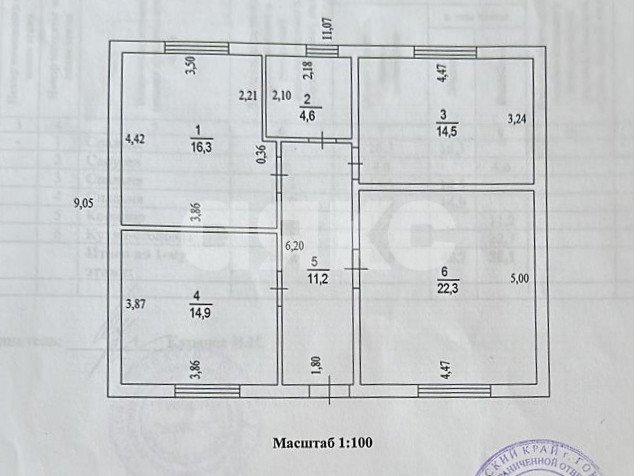 Фото №18: Дом 87 м² + 3.7 сот. - Саратовская, ул. Демьяна Бедного