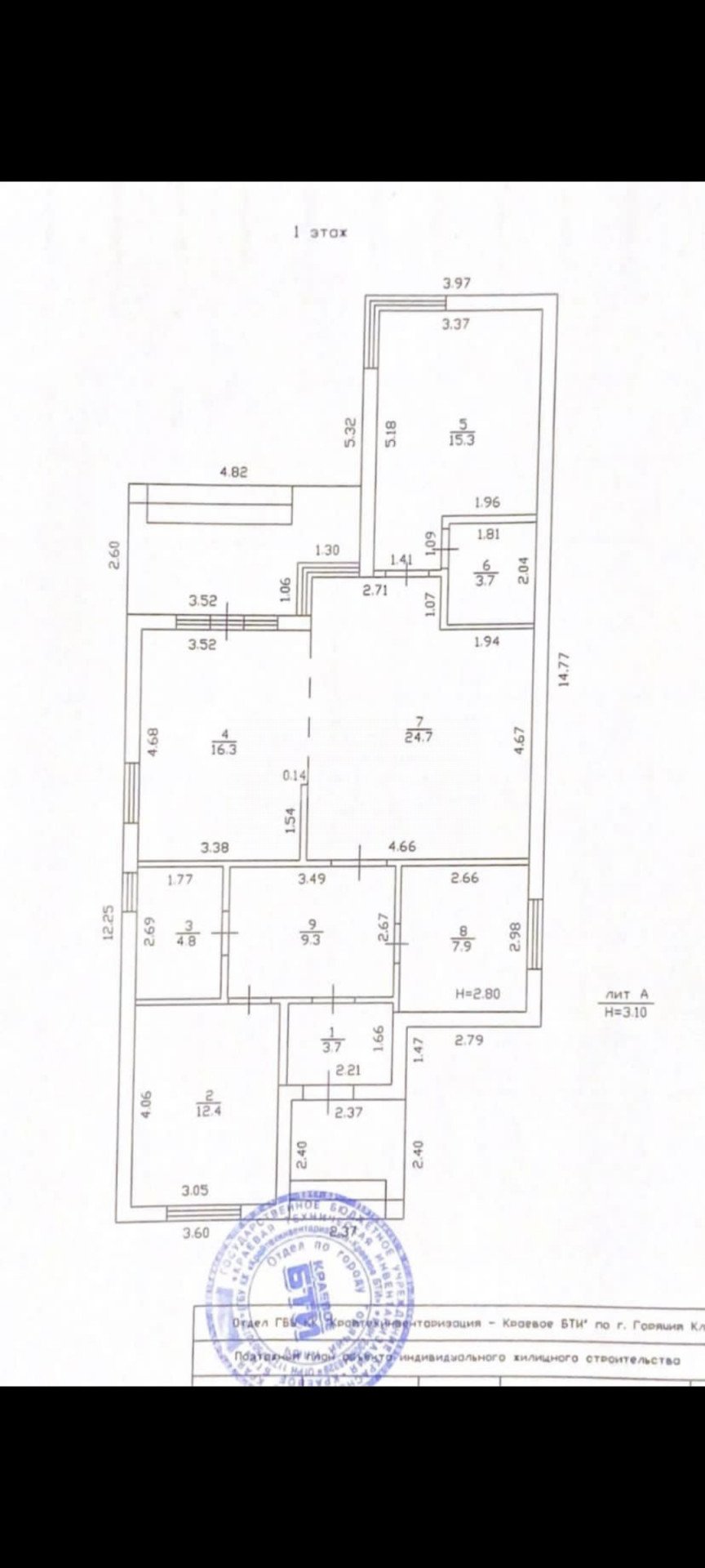 Фото №27: Дом 105 м² + 4.5 сот. - Горячий Ключ, мкр. Курортный, ул. Спокойная