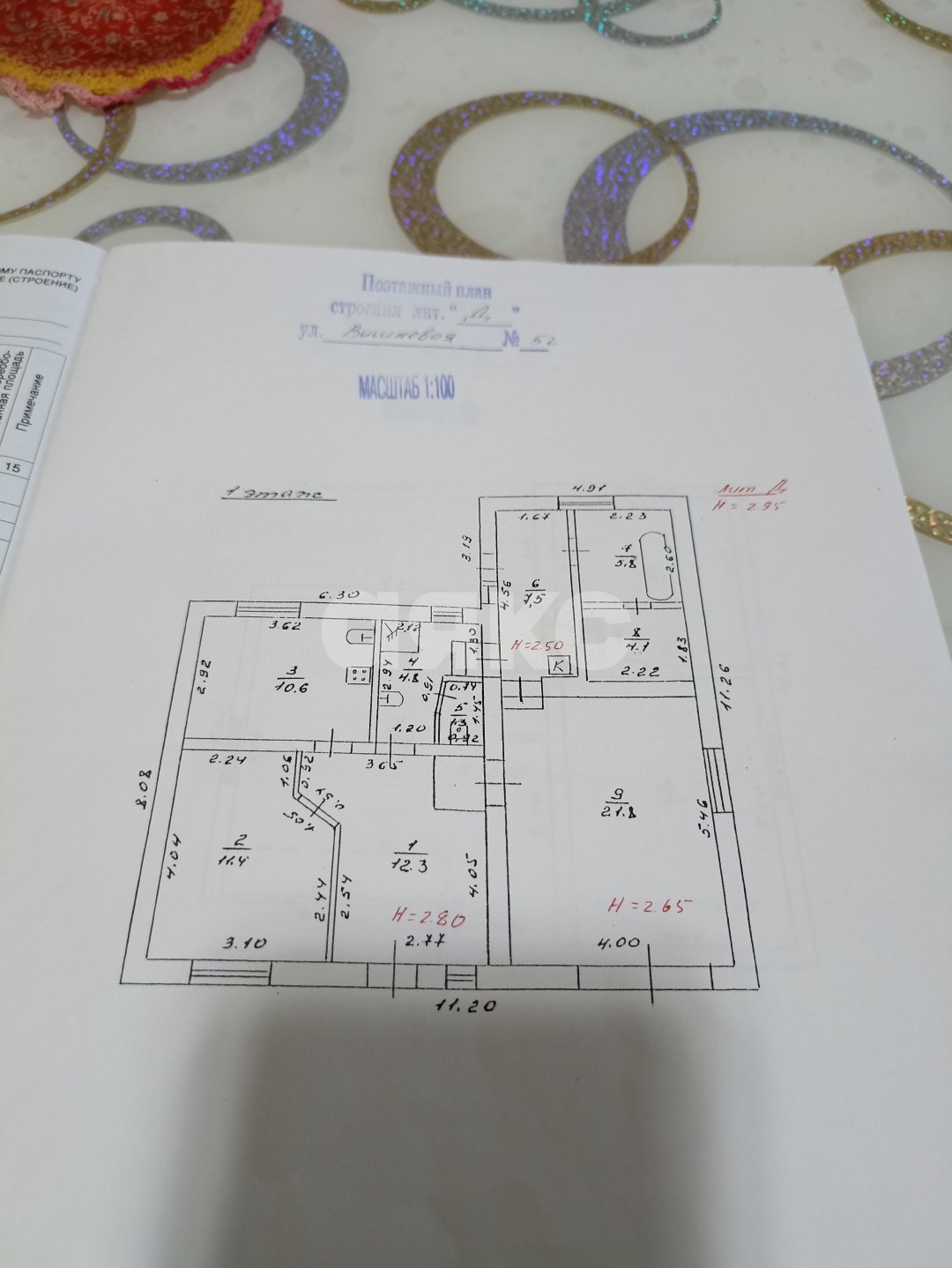 Фото №22: Дом 160 м² + 5.5 сот. - Горячий Ключ, Развилка, мкр. Развилка, ул. Вишнёвая
