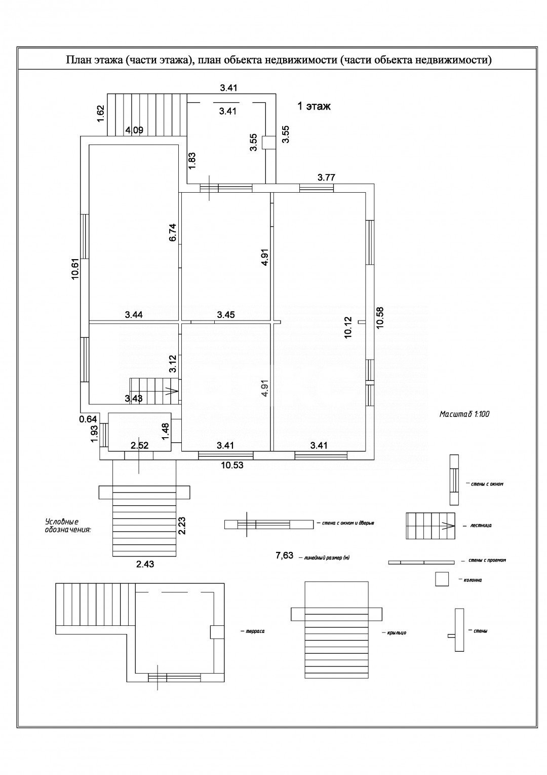Фото №16: Дом 191 м² + 7.51 сот. - Саратовская, мкр. 4-й, ул. Грибная, 7