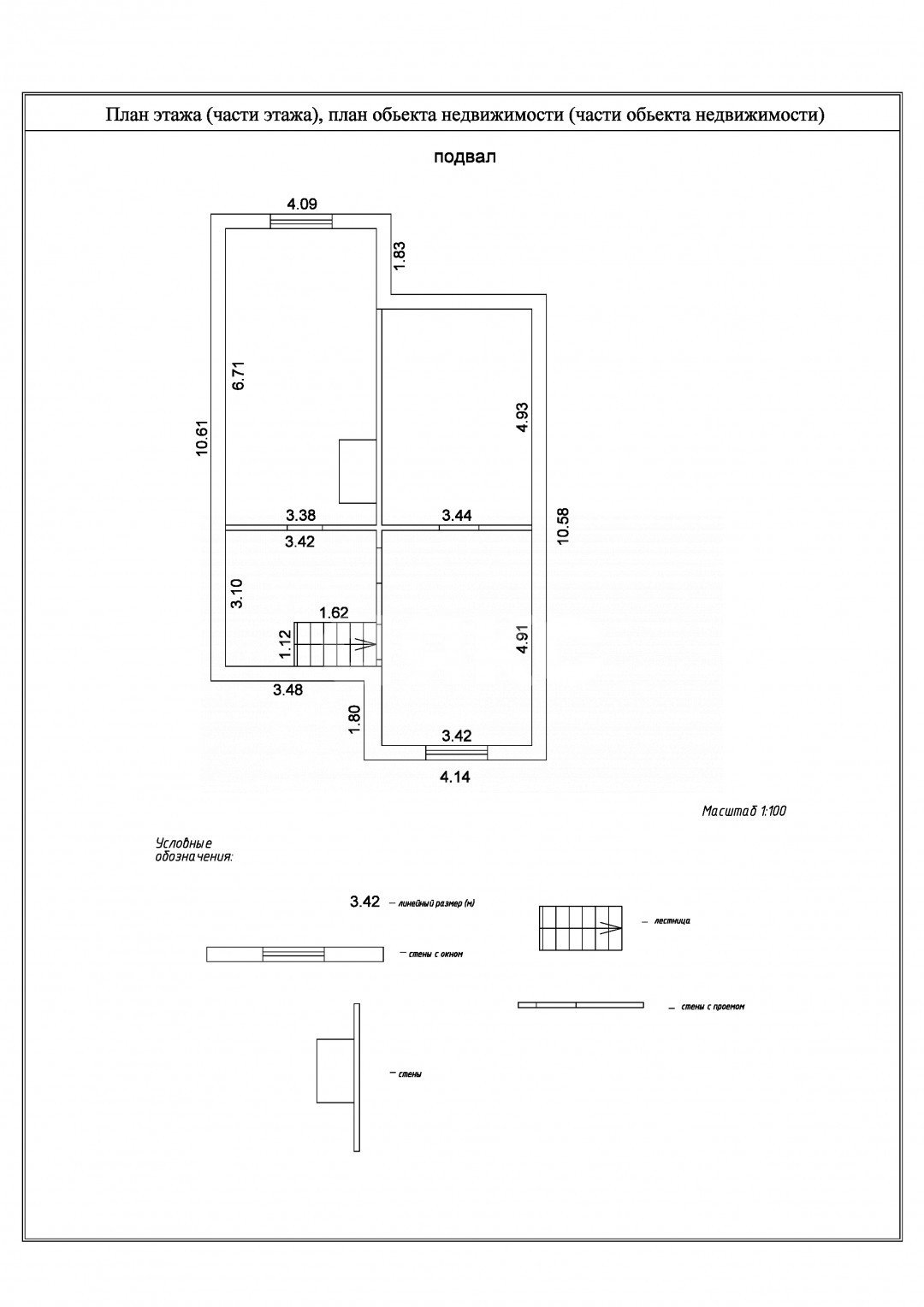 Фото №14: Дом 191 м² + 7.51 сот. - Саратовская, мкр. 4-й, ул. Грибная, 7