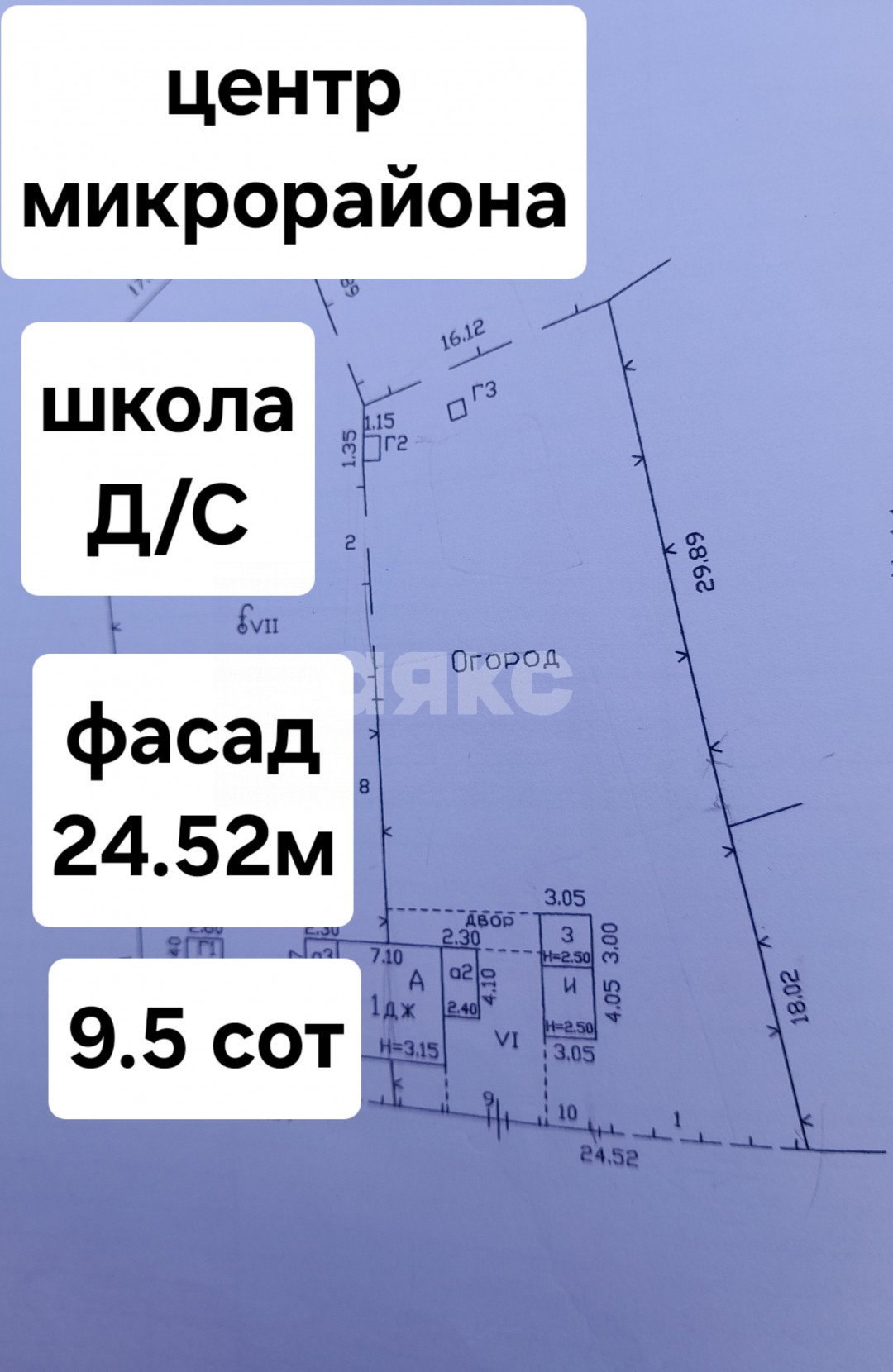 Фото №8: Земельный участок под ИЖС 9.5 сот. - Горячий Ключ, мкр. Развилка, ул. Карбышева, 16