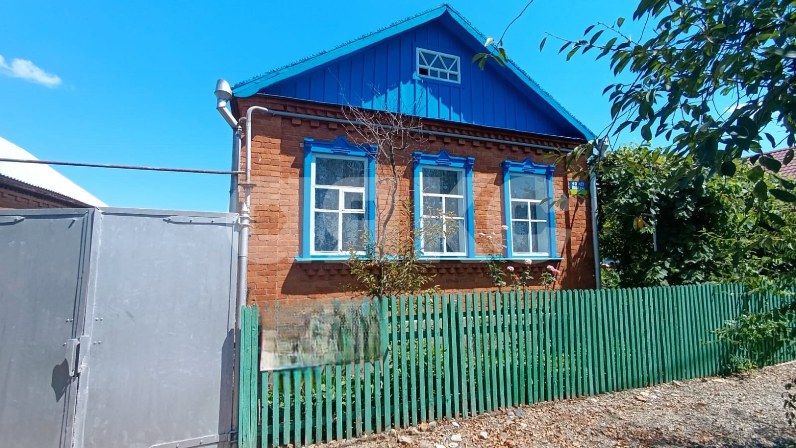 Фото №32: Дом 80 м² + 8 сот. - Саратовская, ул. 40 лет Победы