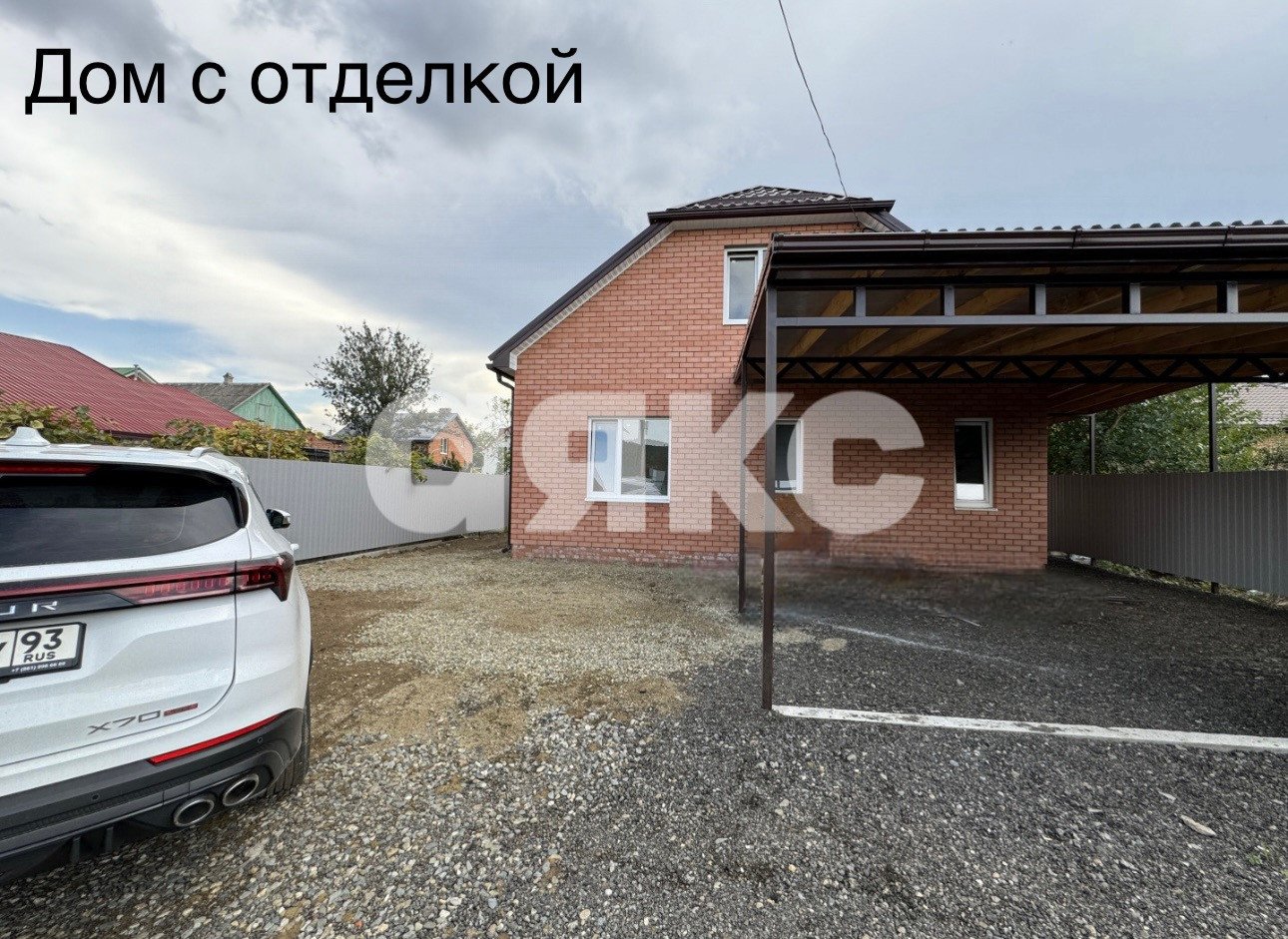 Фото №1: Дом 110 м² + 6.5 сот. - Горячий Ключ, Старый Рынок, мкр. Старый Рынок, ул. Калинина