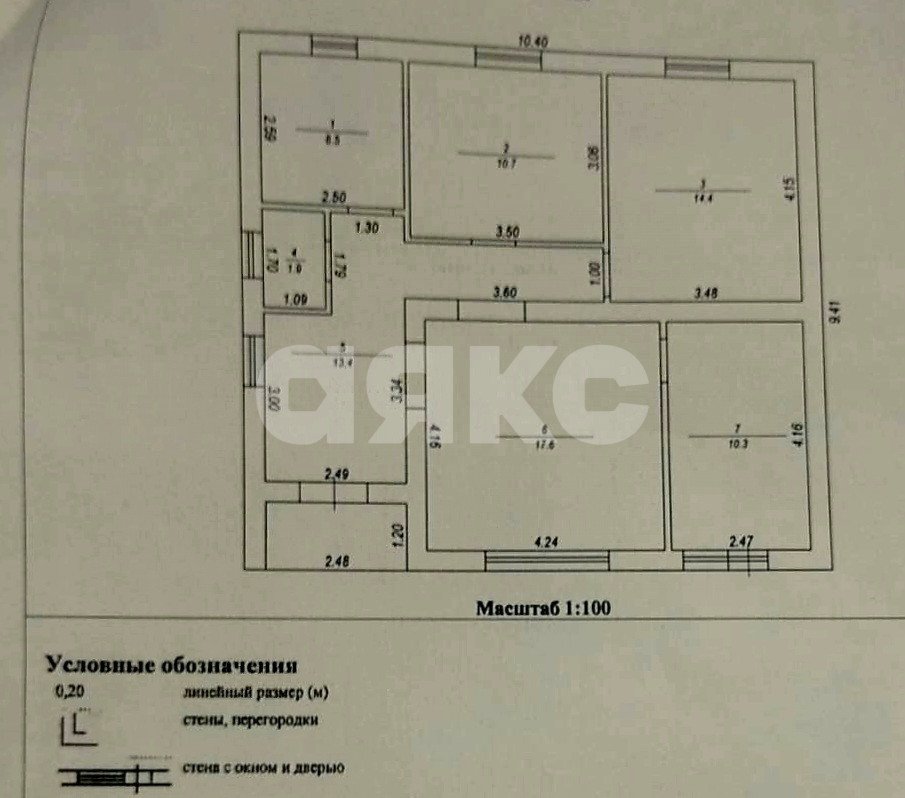 Фото №18: Дом 80 м² + 6 сот. - Горячий Ключ, мкр. Заречье, ул. Земляничная