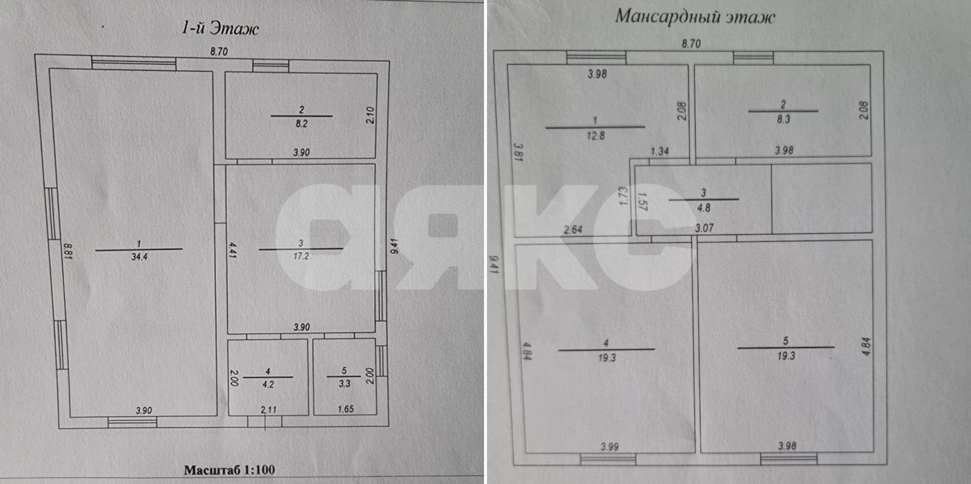 Фото №9: Дом 142 м² + 6 сот. - Саратовская, ул. Сосновая