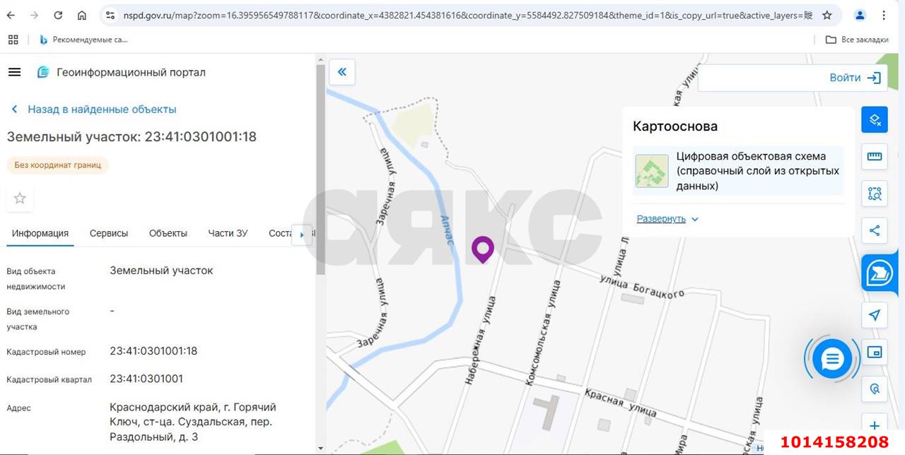 Фото №7: Коммерция 27 м² - Суздальская, ул. Богацкого