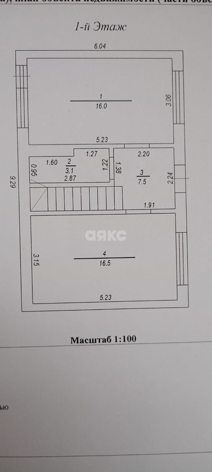 Фото №44: Дом 85 м² + 1.3 сот. - Горячий Ключ, Старый Рынок, мкр. Старый Рынок, ул. Псекупская