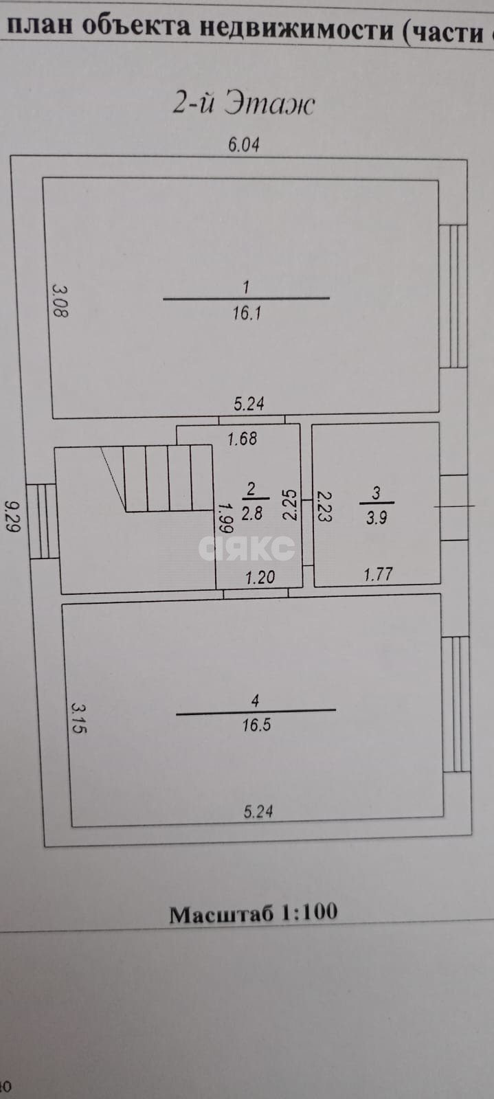 Фото №45: Дом 85 м² + 1.3 сот. - Горячий Ключ, Старый Рынок, мкр. Старый Рынок, ул. Псекупская