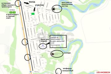 Фото №2: Земельный участок 8 сот. - ДНП Предгорье, ул. Центральная, 281