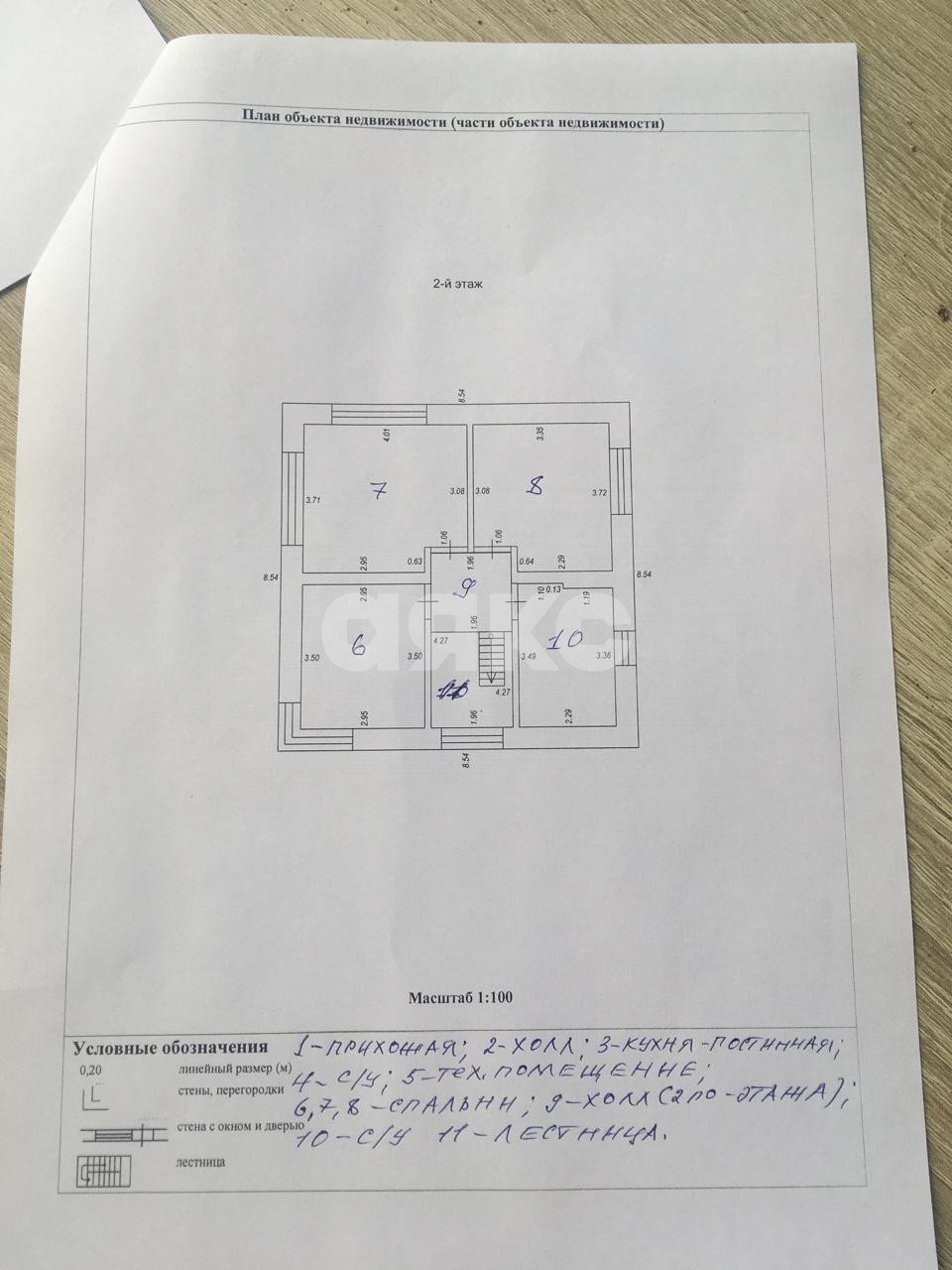 Фото №12: Дом 103 м² + 5.69 сот. - Горячий Ключ, Курортная Зона, мкр. Курортная Зона, ул. Новосельская