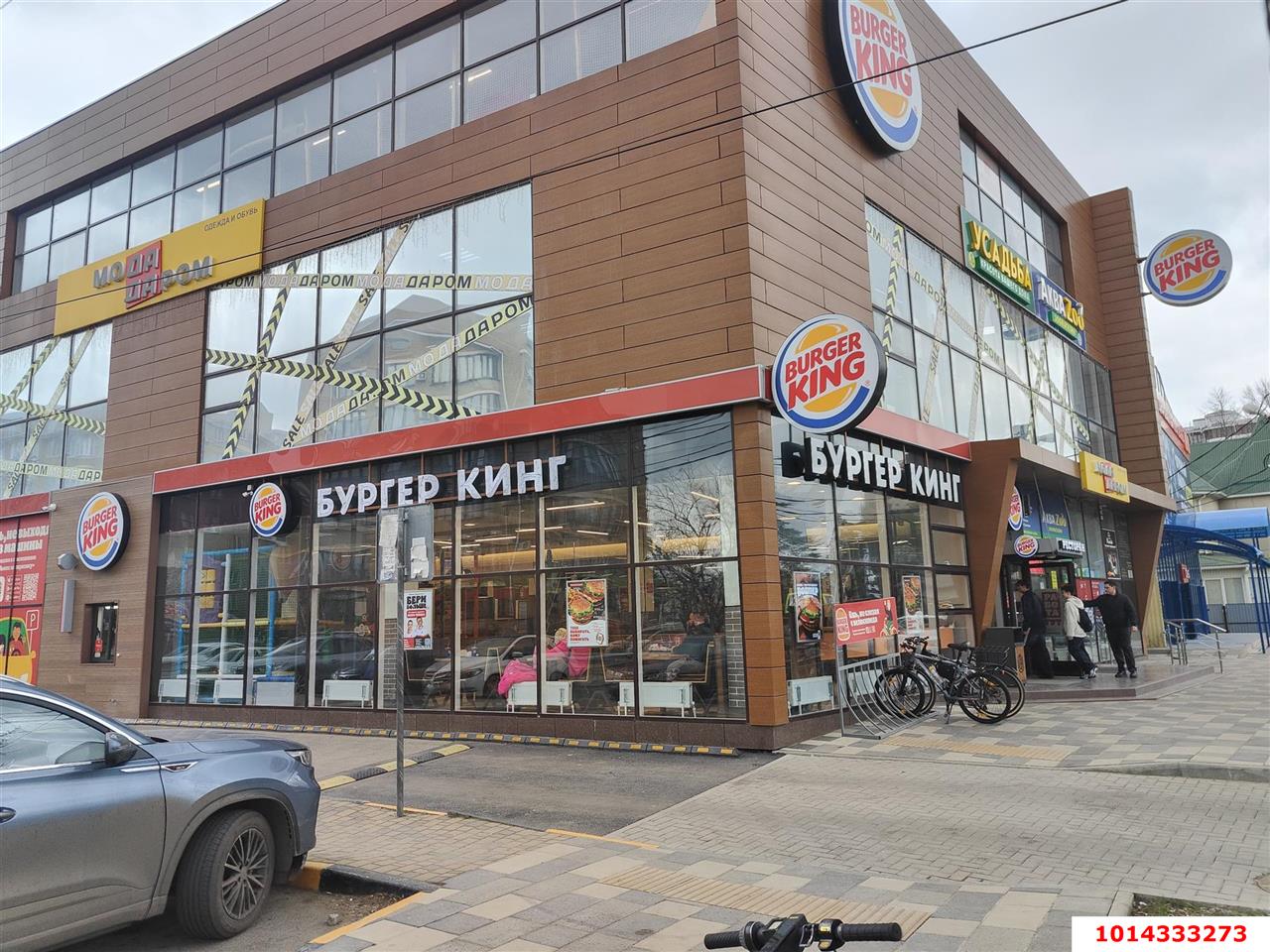 Фото №1: Коммерция 134 м² - Горячий Ключ, мкр. Курортная Зона, ул. Ленина, 192