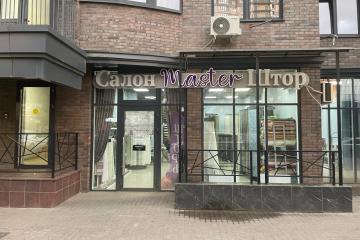 Фото №2: Коммерция 67 м² - Краснодар, мкр. жилой комплекс Red777, ул. Адмирала Крузенштерна, 5