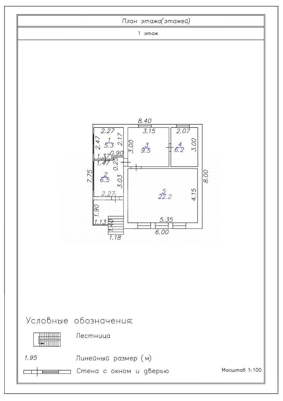 Фото №15: Дом 50 м² + 3.5 сот. - Горячий Ключ, мкр. Заречье, ул. Суворова