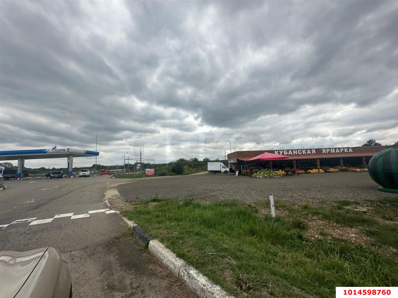 Фото №2: Коммерция 32 м² - Горячий Ключ