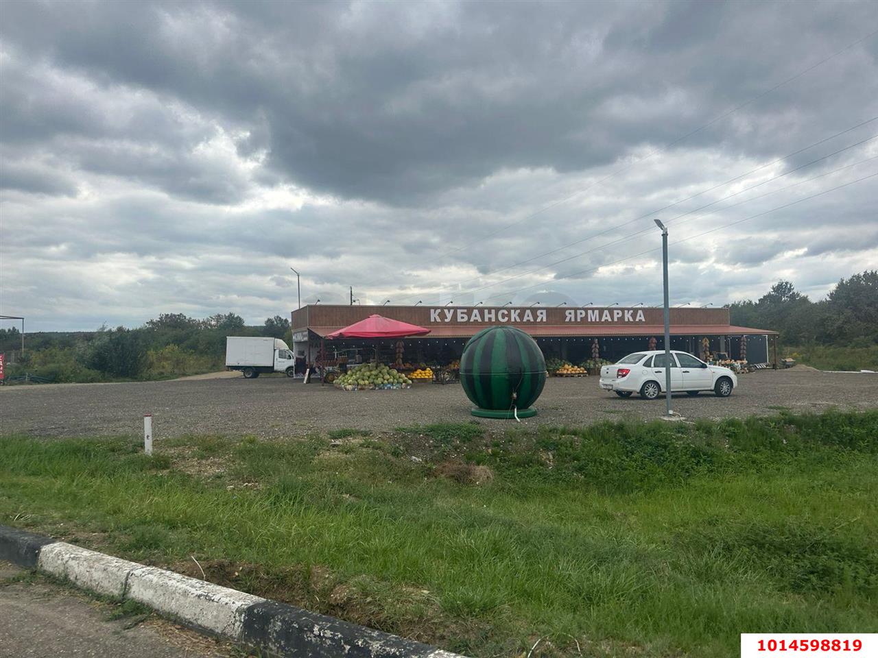 Фото №3: Коммерция 97 м² - Горячий Ключ