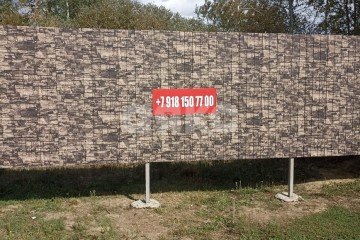 Фото №2: Земельный участок под ИЖС - Саратовская, мкр. 4-й, ул. Брусничная