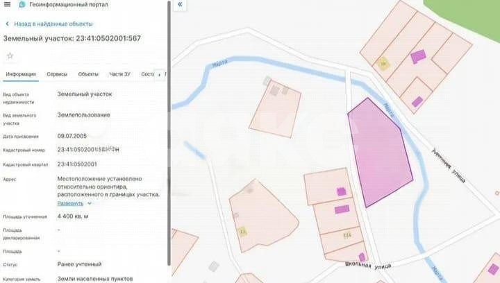 Фото №4: Земельный участок под ИЖС 44 сот. - Имеретинская