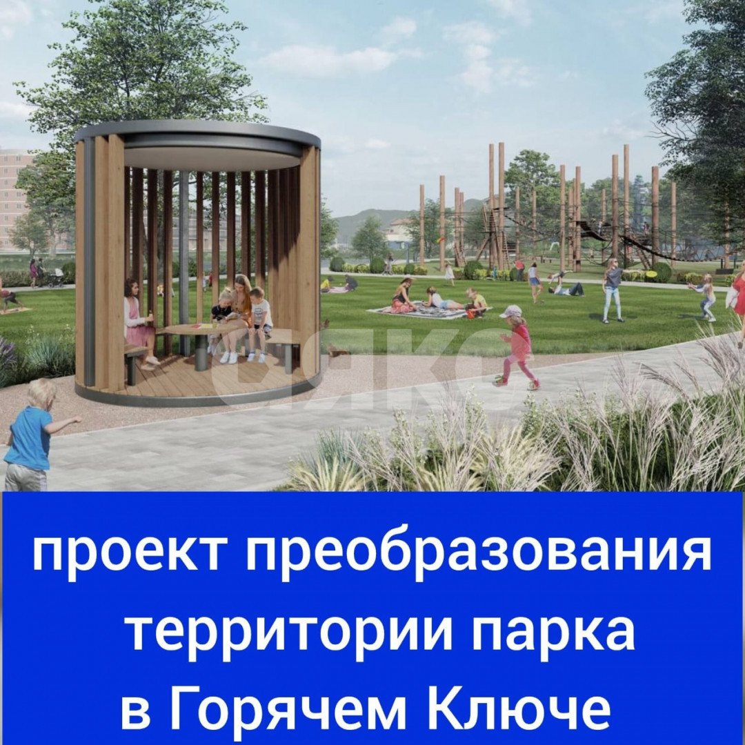 Фото №43: 3-комнатная квартира 98 м² - Горячий Ключ, Администрация, мкр. Администрация, ул. Псекупская, 151В