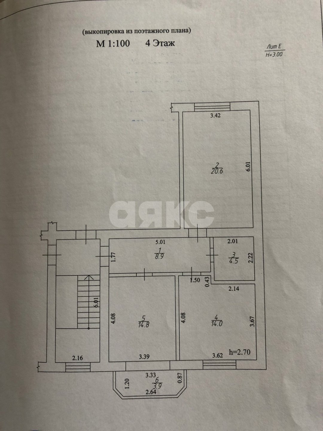 Фото №12: 2-комнатная квартира 67 м² - Горячий Ключ, мкр. Администрация, ул. Псекупская, 151В