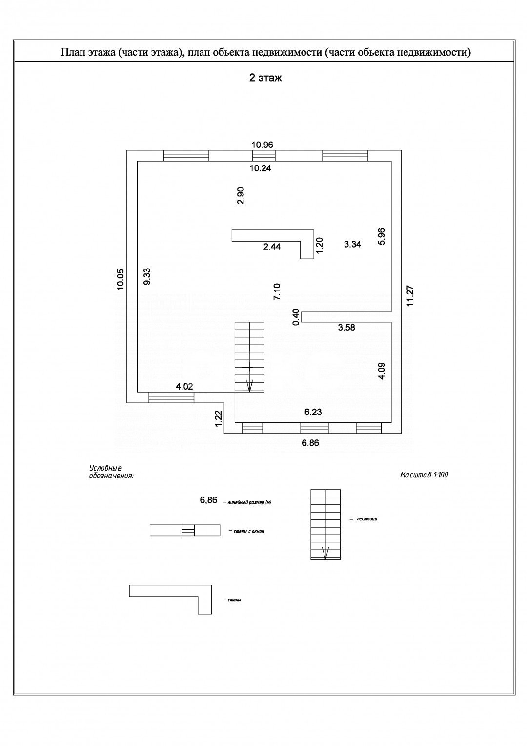 Фото №20: Дом 390 м² + 8 сот. - Саратовская, мкр. 4-й, ул. Шоссейная, 179