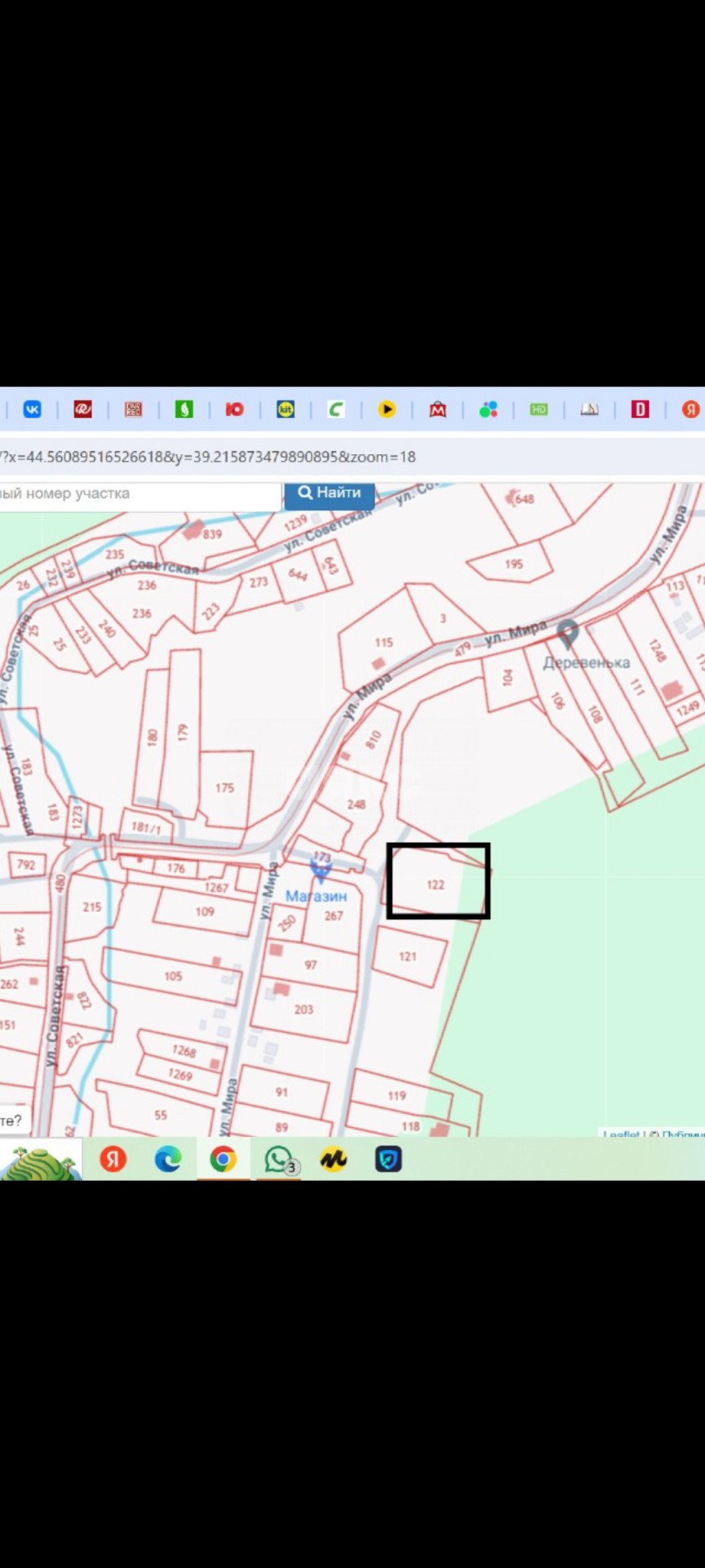 Фото №4: Земельный участок под ИЖС 15 сот. - Октябрьский, ул. Подгорная