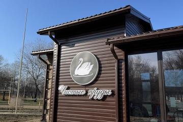 Фото №1: Коммерция 10 м² - СНТ Чистые Пруды, ул. Озёрная, 43