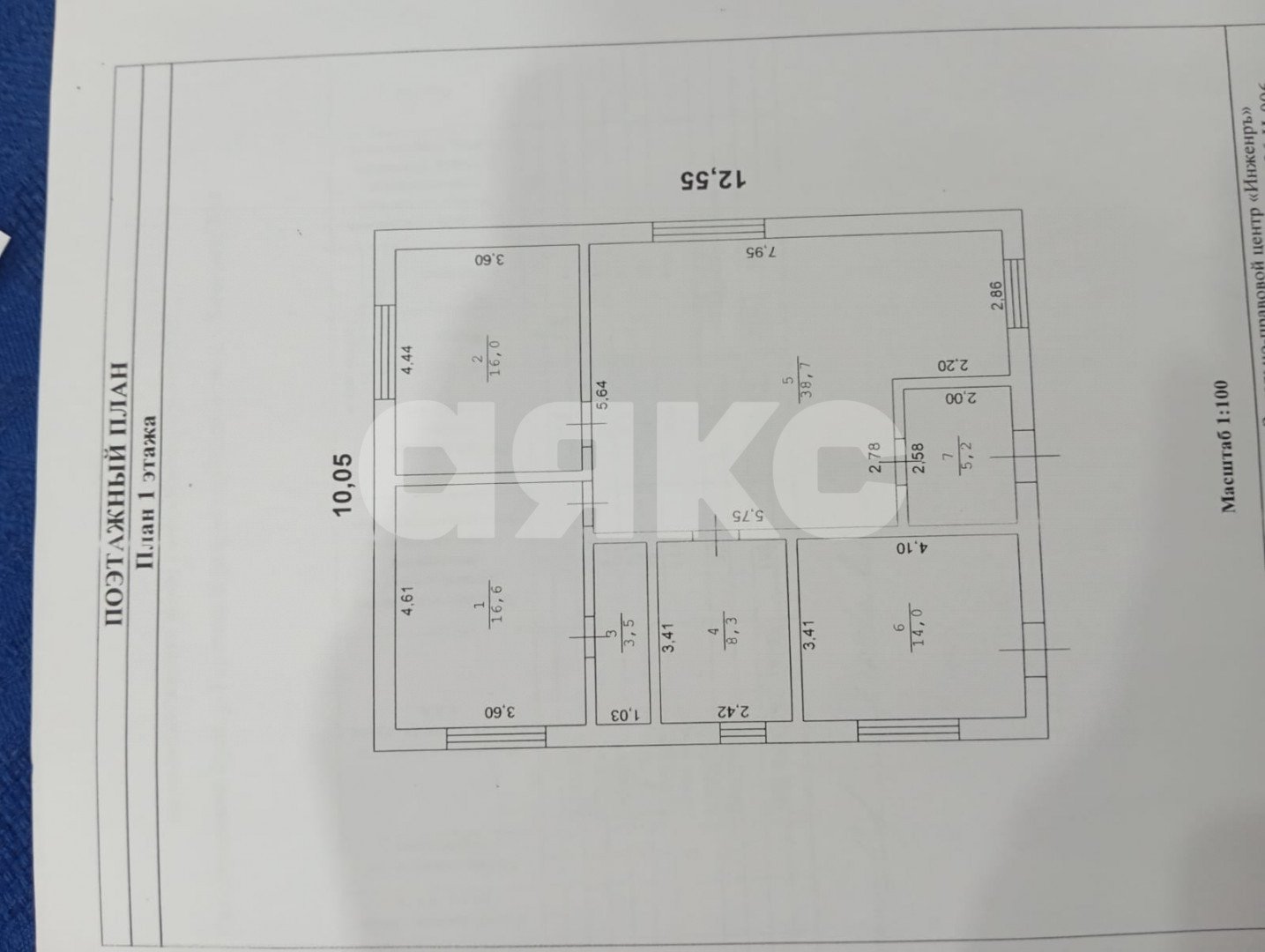 Фото №33: Дом 102 м² + 9.2 сот. - Бакинская, ул. Толстого