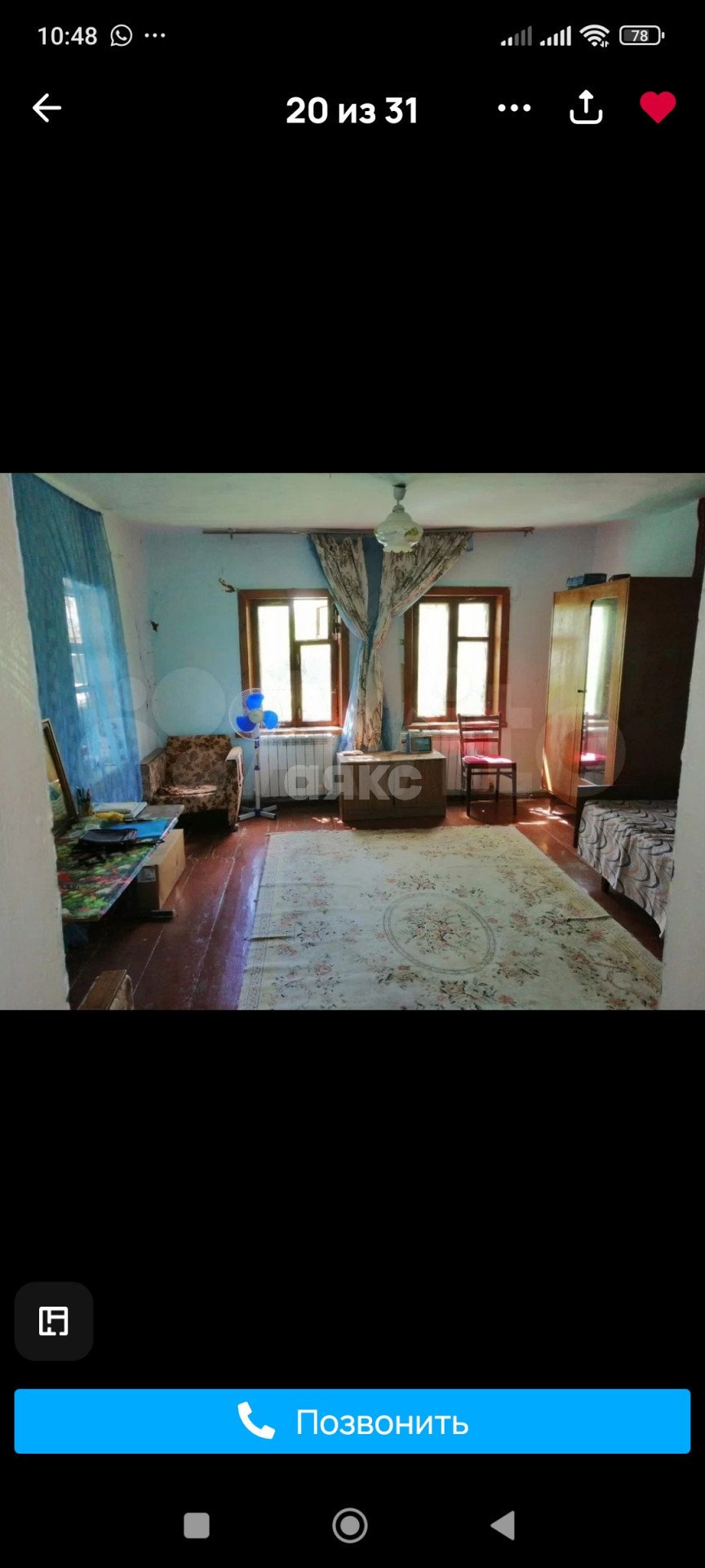 Фото №6: Дом 43 м² + 25.4 сот. - Кутаисская