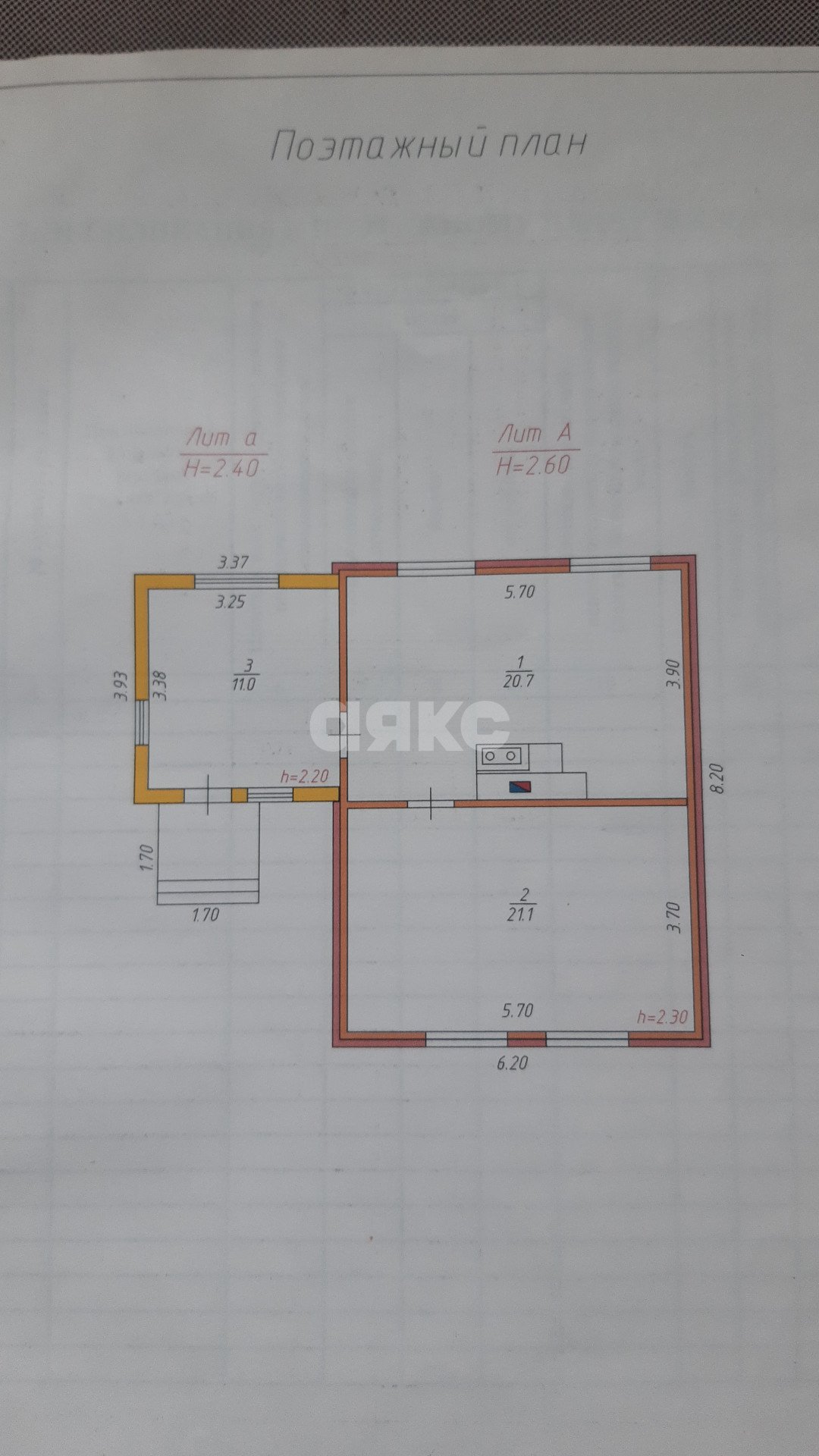 Фото №16: Дом 52 м² + 19.3 сот. - Безымянное, ул. Октябрьская