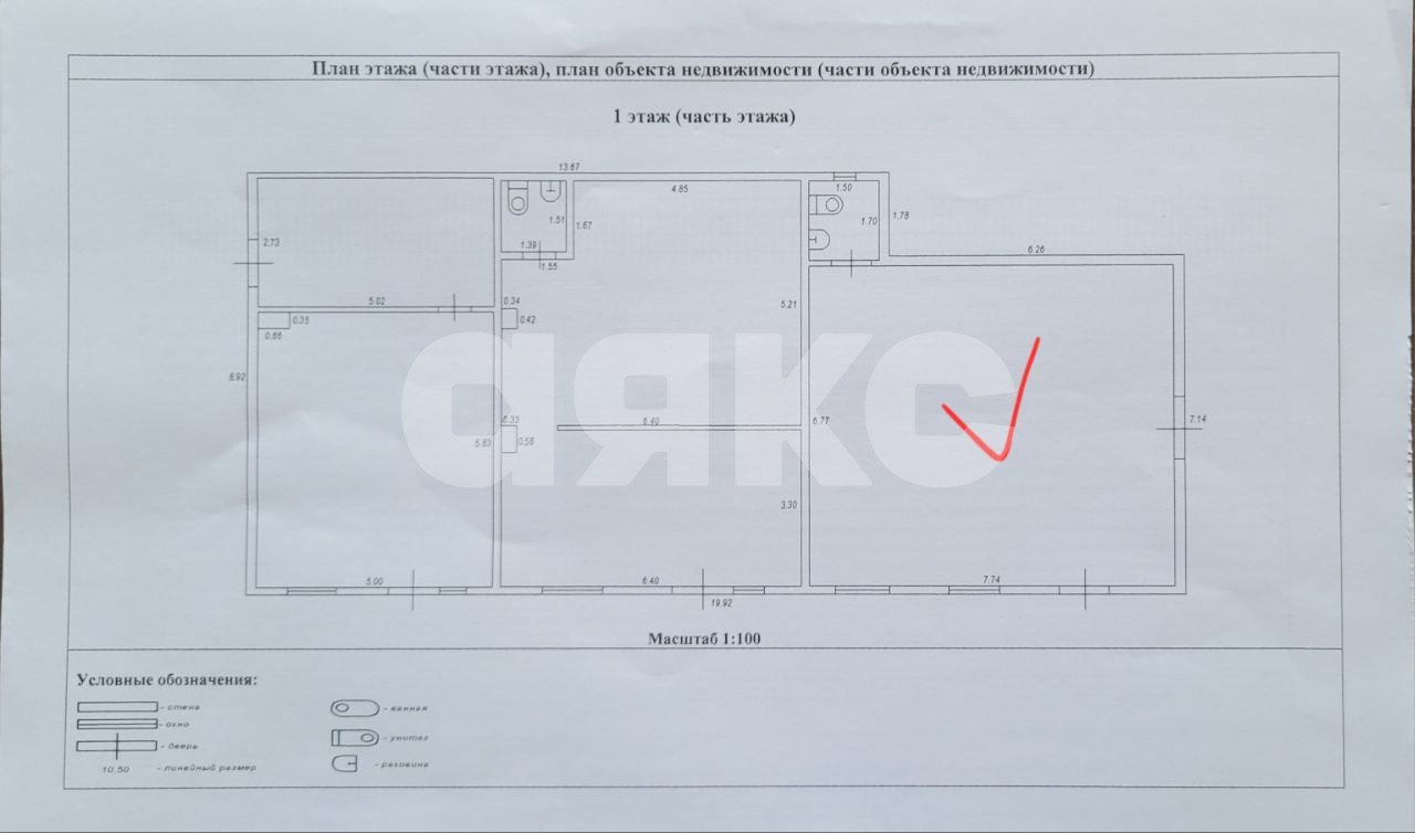Фото №6: Коммерция 150 м² - Саратовская, ул. Ленина, 2А