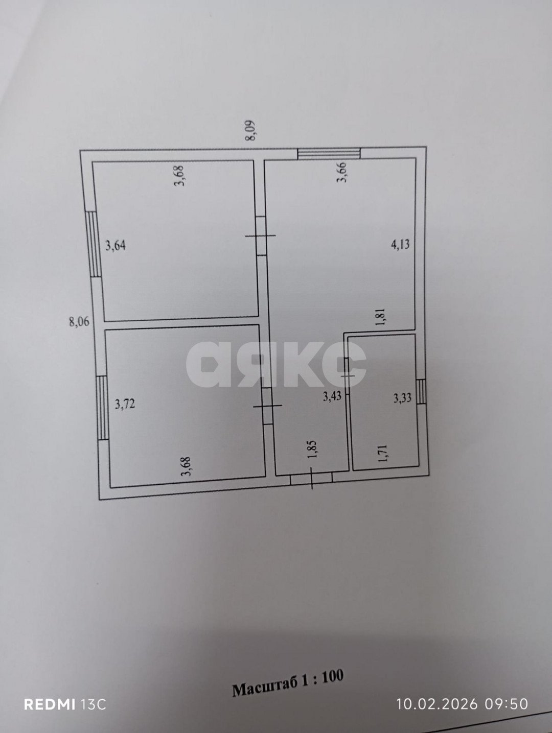 Фото №8: Дом 64 м² + 5.25 сот. - Саратовская, мкр. 4-й, ул. Ягодная