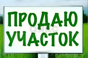 Фото №1: Земельный участок 6 сот. - Знаменский, ст Химик, ул. Вишнёвая, 138