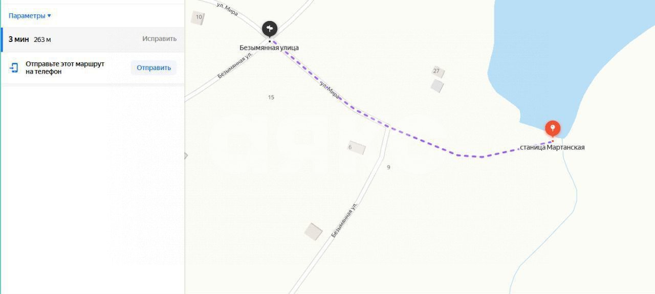 Фото №9: Земельный участок под ИЖС 25 сот. - Мартанская, ул. Мира