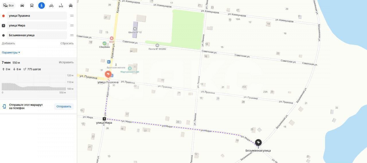 Фото №8: Земельный участок под ИЖС 25 сот. - Мартанская, ул. Мира