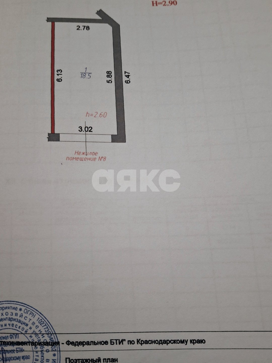 Фото №7: Коммерция 18 м² - Горячий Ключ, Администрация, мкр. Администрация, ул. Объездная, 2В